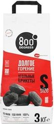 Уголь брикетированный 800 DEGREES долгое горение, мешок, 3кг, крупный план