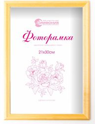 Фоторамка деревянная Симфония орех 21х30, детальное фото