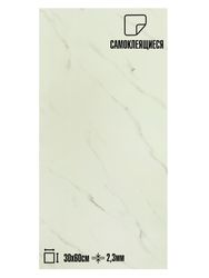 Самоклеящаяся ПВХ плитка Lako Decor "Глянец Мрамор Лоредо" 1,8м², шт, детальное фото