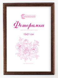 Фоторамка деревянная Симфония орех 15х21, картинка