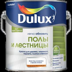 Краска универсальная Dulux база BC 2 л, фотография
