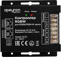 Контроллер для светодиодной ленты Apeyron Electrics 384-768 Вт 12-24 В, детальное фото