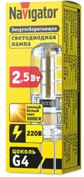 Лампа светодиодная капсула G4 2,5 Вт 3000 К тёплый свет, картинка