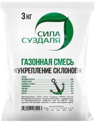 Газонная трава Для укрепления склонов Сила Суздаля 3 кг, фото