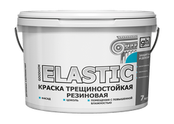 Краска трещиностойкая резиновая GOODHIM ELASTIC База А, 7 кг, крупный план