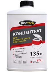 Концентрат для верхнего бачка биотуалета Roetech BT-U 900 мл, крупный план