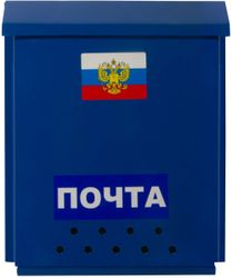 Ящик почтовый "ПОЧТА"с замком, вид