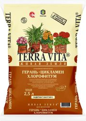 Грунт торфяной Живая Земля Герань-Цикламен-Хлорофитум 2,5 л, детальное фото