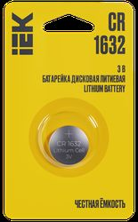 Батарейка дисковая литиевая CR1632 (1 шт/блистер) IEK, вид