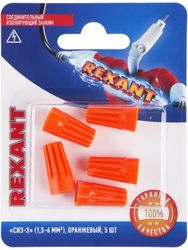 Соединительный изолирующий зажим "СИЗ-3" (1,5-6 мм²), оранжевый, (5 шт) REXANT, вид