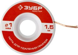 Нить для удаления излишков припоя ЗУБР "Мастер" 1 мм 1,5 м, детальное фото