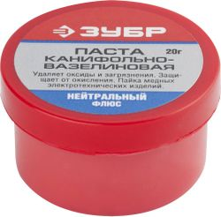 Паста паяльная канифольно-вазелиновая ЗУБР 20 г, фотография