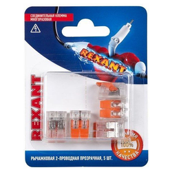 Клемма REXANT рычажковая 2 провода 4 кв.мм 5 шт, крупный план