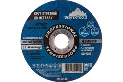 Круг отрезной по металлу 125x1.2х22.2 мм VERTEXTOOLS 125-1,2-22, крупный план