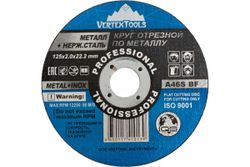 Круг отрезной по металлу 125x2х22.2 мм VERTEXTOOLS 125-2-22,2, изображение