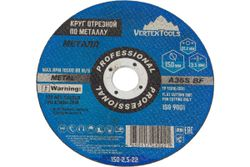 Круг отрезной по металлу 150x2.5x22 мм VERTEXTOOLS 150-2,5-22, крупный план