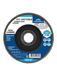 Круг лепестковый торцевой (125х22.2 мм; Р120) VERTEXTOOLS 12600-120, картинка