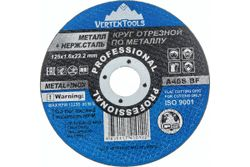 Круг отрезной по металлу 125x1.6x22 мм VERTEXTOOLS 125-1,6-22, фотография