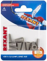 Соединительный изолирующий зажим "СИЗ-1" (1,0-3,0 мм²), серый, (10 шт) REXANT, крупный план