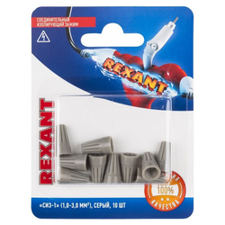 Соединительный изолирующий зажим "СИЗ-1" (1,0-3,0 мм²), серый, (10 шт) REXANT, картинка