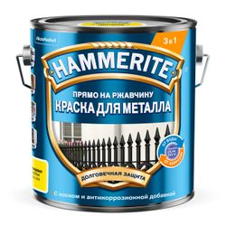 Эмаль по ржавчине Topgrade by Hammerite гладкая RAL1018 желтая 2 л, детальное фото