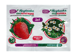 Биофунгицид клубника 2в1 10гр + внекорневая подкормка 10мл., изображение