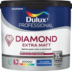 Краска Dulux Professional Diamond Extra Matt глубокоматовая BC 2,25 л, фото