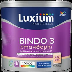 Краска Luxium by Dulux Professional Bindo 3 глубокоматовая BC 2,25 л, детальное фото