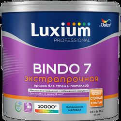 Краска Luxium by Dulux Professional Bindo 7 матовая BW 2,5 л, вид