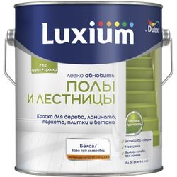 Краска Luxium by Dulux полы и лестницы полуглянцевая BW 2 л, фото