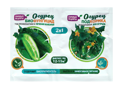 Биофунгицид огурец 2в1 10гр + внекорневая подкормка 10мл., фото