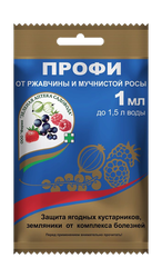 Средство от болезней растений Профи, 1 мл, детальное фото