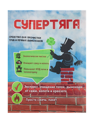 Средство для прочистки труб и печных дымоходов АЛЬФАРД Супер тяга, 50г, детальное фото