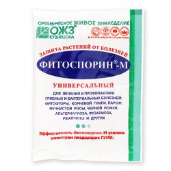 Биофунгицид Фитоспорин-М универсал порошок30 гр., крупный план