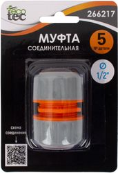 Муфта соединительная ECOTEC 1/2", крупный план