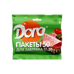 Пакеты Dora для завтрака 17х24 см, 50 шт, изображение
