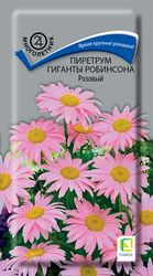 Семена Пиретрум Гиганты Робинсона Розовый 0,1 гр, фотография