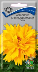Семена Кореопсис крупноцветковый Затея 0,05 гр, крупный план