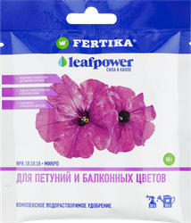 Удобрение минеральное FERTIKA Leaf Power для петуний и балконных цветов 50 гр, фото