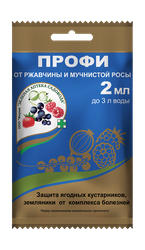 Средство от болезней растений Профи, 2 мл, фотография