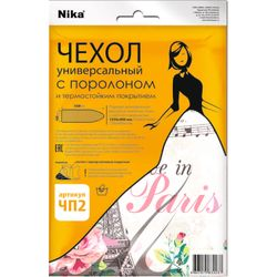 Чехол НИКА с поролоном бязь 130х52, детальное фото