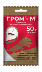 Гранулы от медведки и муравьев Гром-М, 50 г, изображение
