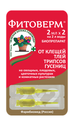 Биопрепарат от клещей и насекомых-вредителей Фитоверм, 2х2 мл, фотография
