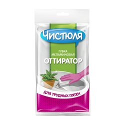 Губка Чистюля Оттиратор для сложных пятен, 1 шт, фото