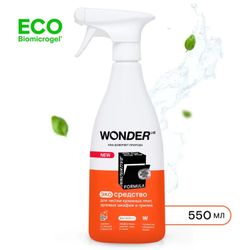 Антижир Wonder lab для кухни без резкого запаха, 550 мл, картинка