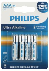 Батарейки Philips Ultra ААА алкалиновые 1,5v 4 шт LR03-4BL, фотография