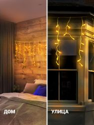 Гирлянда внешняя бахрома SH LIGHTS 80 LED желтый 2 м, вид