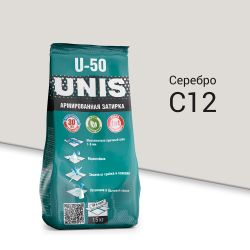 Затирка UNIS U-50 Серебро С12 1,5 кг, фотография