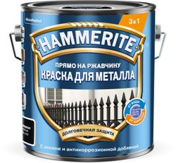 Эмаль по ржавчине Topgrade by Hammerite гладкая RAL9005 черная 2 л, детальное фото