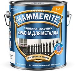 Эмаль по ржавчине Topgrade by Hammerite гладкая RAL9003 белая 2 л, детальное фото